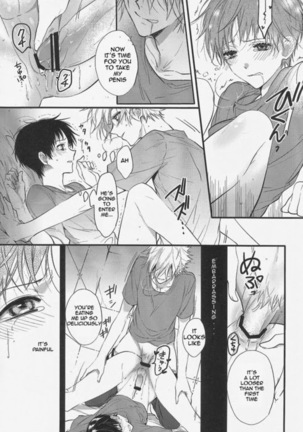 Nemurenuyoru ni Kimi o Daku Page #19