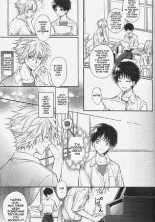 Nemurenuyoru ni Kimi o Daku