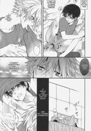 Nemurenuyoru ni Kimi o Daku Page #21