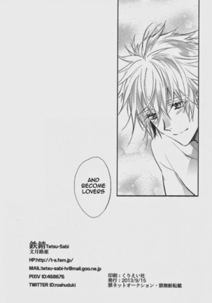 Nemurenuyoru ni Kimi o Daku Page #27