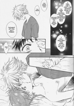 Nemurenuyoru ni Kimi o Daku Page #24