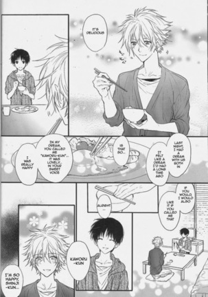 Nemurenuyoru ni Kimi o Daku