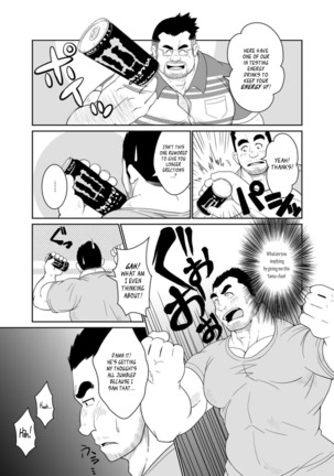 タカちゃんとヤマちゃん - Page 12