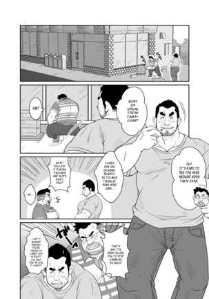 タカちゃんとヤマちゃん - Page 9