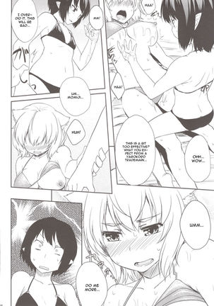 Momiji wo Umi ni Tsuretette! Page #10
