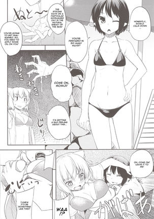Momiji wo Umi ni Tsuretette! Page #6