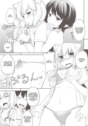 Momiji wo Umi ni Tsuretette! Page #7