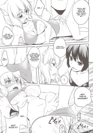 Momiji wo Umi ni Tsuretette! Page #9