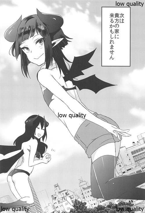 Lilith-kyun Goshimei desu!