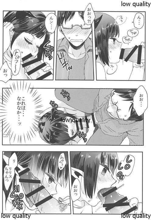 Lilith-kyun Goshimei desu!