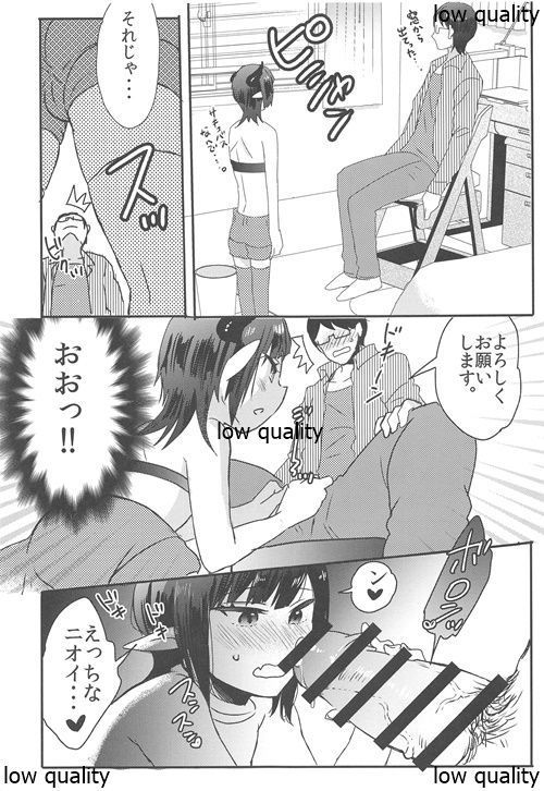 Lilith-kyun Goshimei desu!