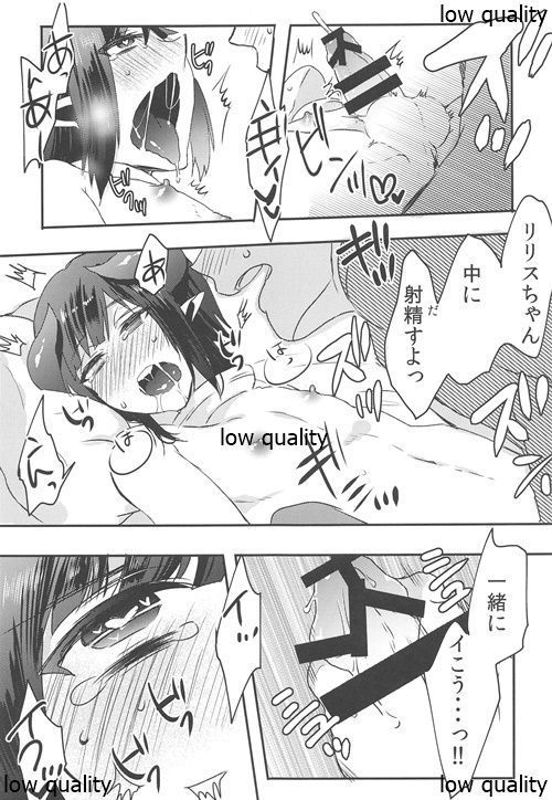 Lilith-kyun Goshimei desu!