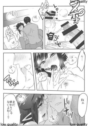 Lilith-kyun Goshimei desu! Page #19