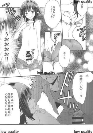 Image 8974464