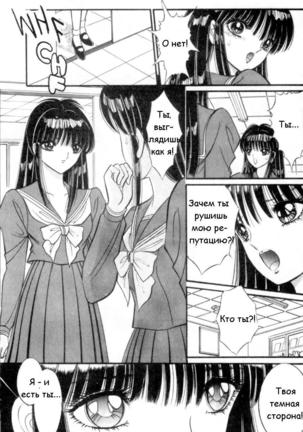 Bizzarian 2 Page #15