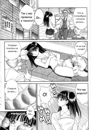 Bizzarian 2 Page #29