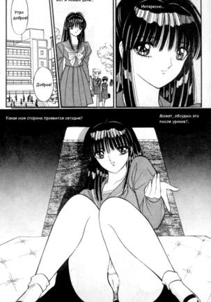 Bizzarian 2 Page #19