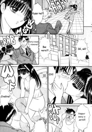 Bizzarian 2 Page #26