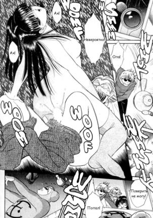 Bizzarian 2 Page #34