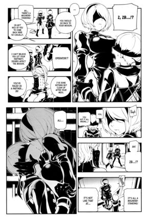 NieR : 2BR18 Page #14