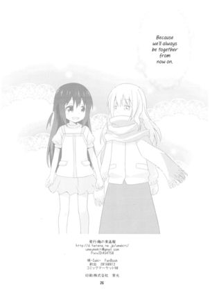 Watashi no Kuro-chan | My Sweet Kuro - Page 26