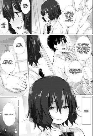 Kokoro to Karada wa Betsu Dakara Kouhen | What the Body and Heart Want Are Different #2 Page #4