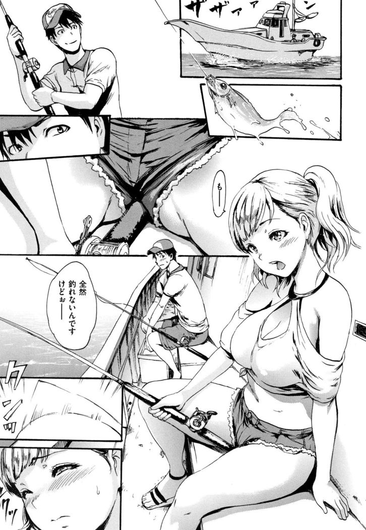 Kimochi Musume
