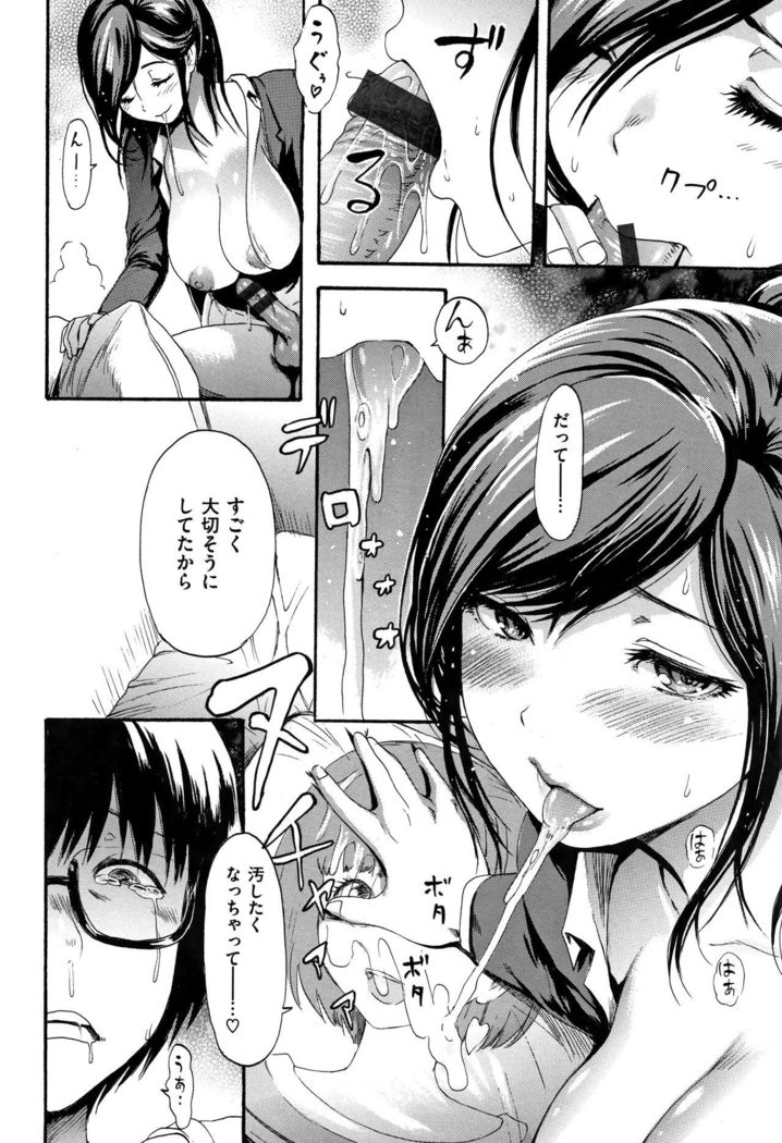 Kimochi Musume
