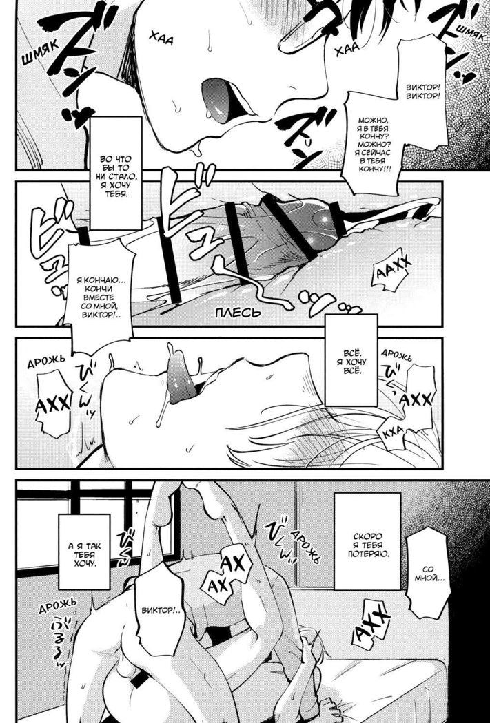 [Fiance Tank, Trifle