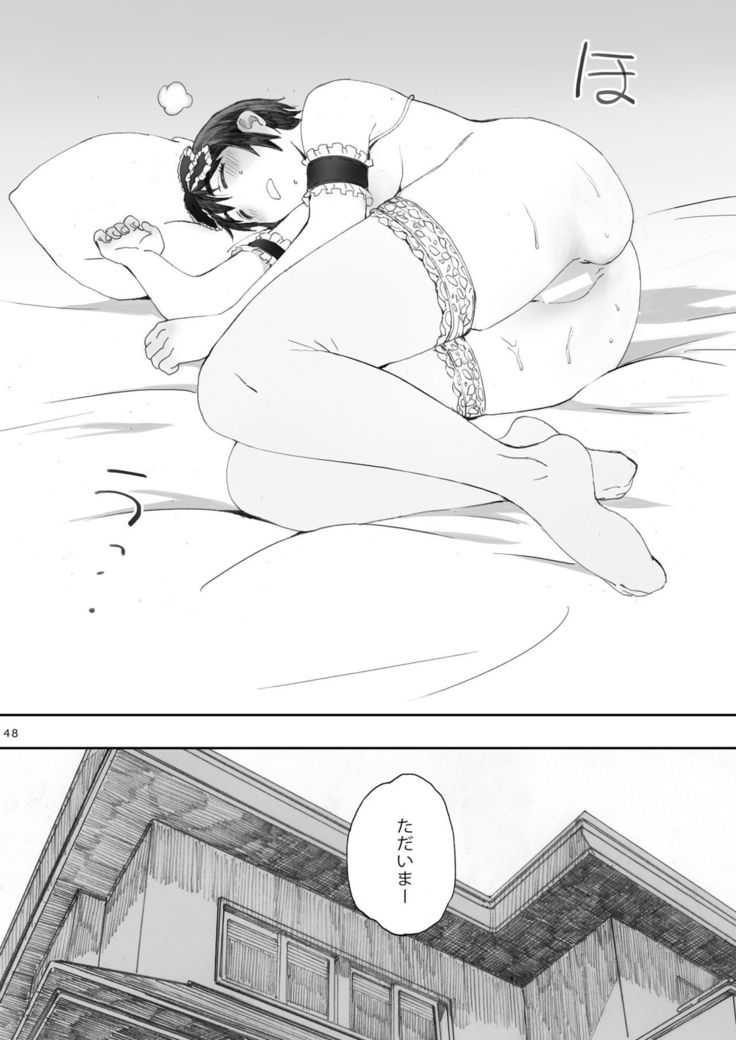 clover Soushuuhen