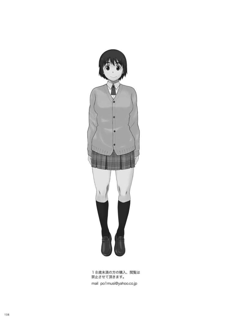 clover Soushuuhen