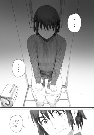 clover Soushuuhen Page #51