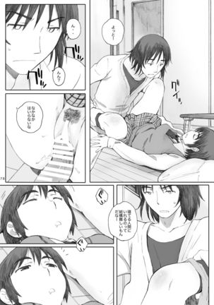 clover Soushuuhen Page #78