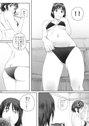 clover Soushuuhen Page #38