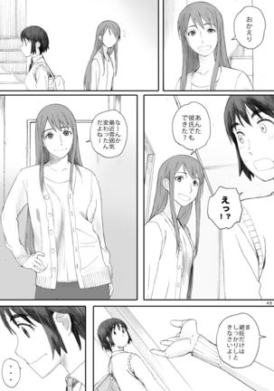 clover Soushuuhen Page #49