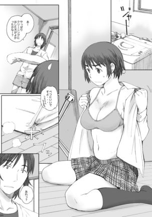 clover Soushuuhen Page #80