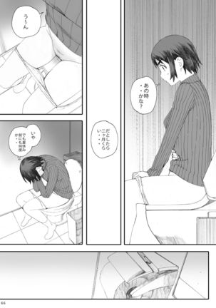 clover Soushuuhen Page #66
