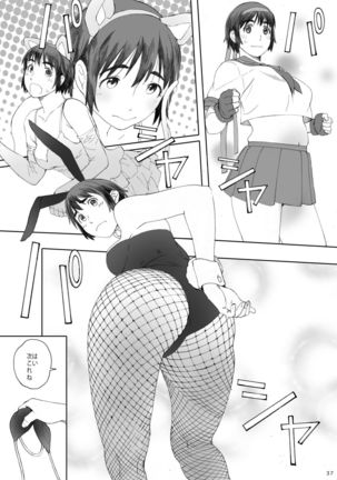 clover Soushuuhen Page #37