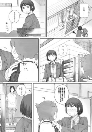 clover Soushuuhen Page #110