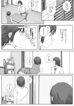 clover Soushuuhen Page #72