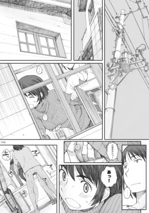clover Soushuuhen Page #100