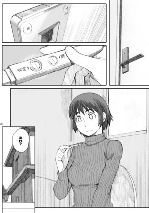clover Soushuuhen Page #50