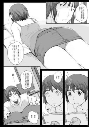 clover Soushuuhen Page #53