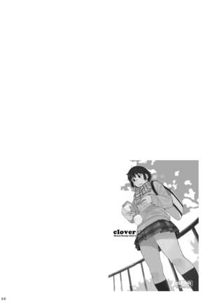 clover Soushuuhen Page #68