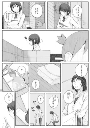 clover Soushuuhen Page #98