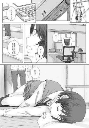 clover Soushuuhen Page #74