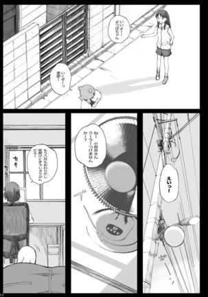 clover Soushuuhen Page #52