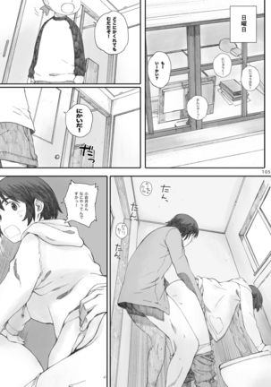 clover Soushuuhen Page #105