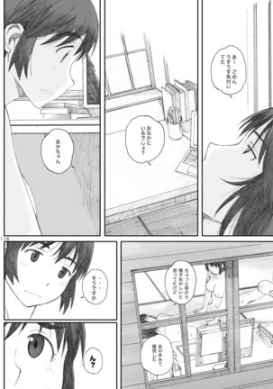 clover Soushuuhen Page #118