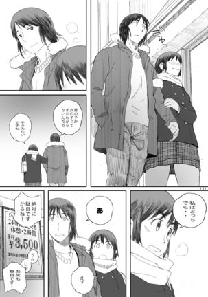 clover Soushuuhen Page #131
